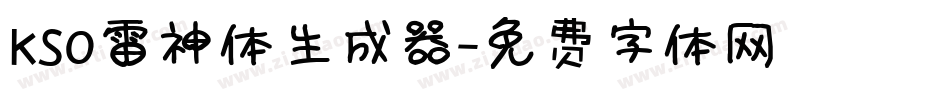 KSO雷神体生成器字体转换