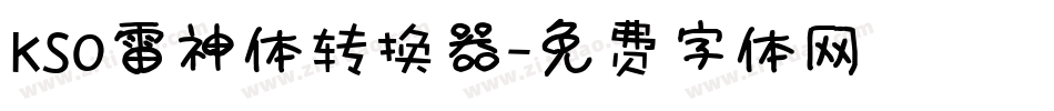 KSO雷神体转换器字体转换