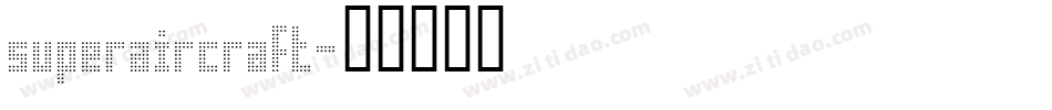 superaircraft字体转换