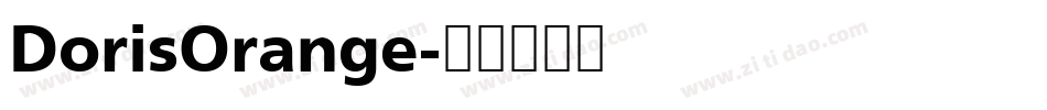 DorisOrange字体转换