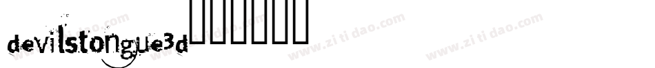 devilstongue3d字体转换