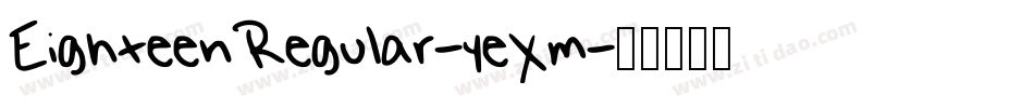 EighteenRegular-yeXm字体转换 EighteenRegular-yeXm字体转换