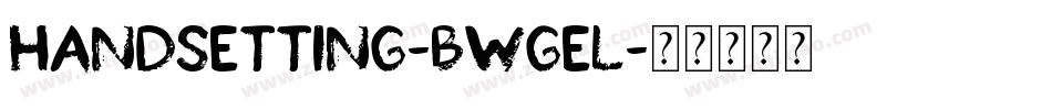 Handsetting-BWGEl字体转换