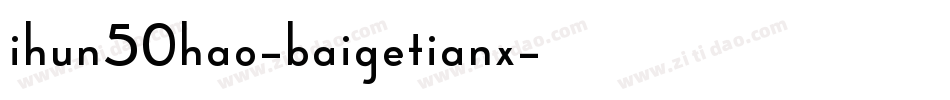 ihun50hao-baigetianx字体转换
