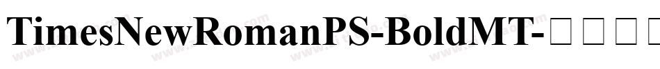 TimesNewRomanPS-BoldMT字体转换