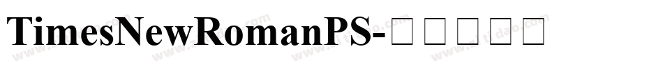 TimesNewRomanPS字体转换