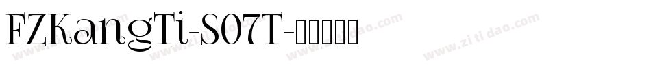 FZKangTi-S07T字体转换