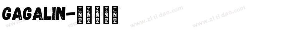 GAGALIN字体转换