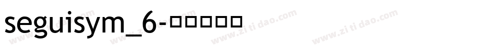 seguisym_6字体转换