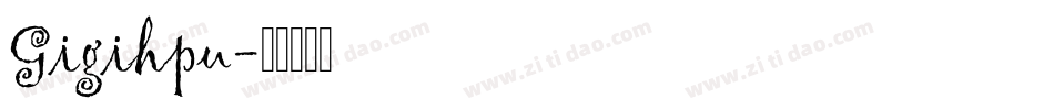 Gigihpu字体转换