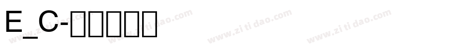 E_C字体转换