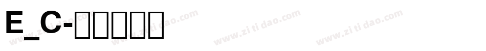 E_C字体转换