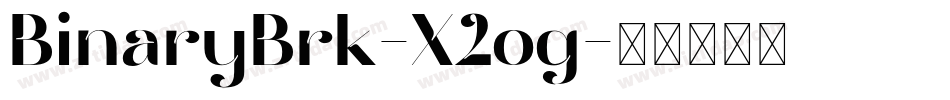 BinaryBrk-X2og字体转换 BinaryBrk-X2og字体转换