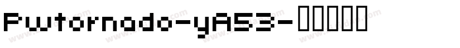 Pwtornado-yA53字体转换