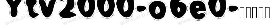 Ytv2000-o6e0字体转换