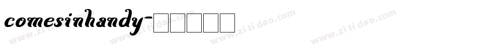 comesinhandy字体转换
