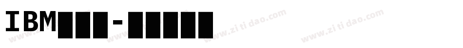 IBM生成器字体转换