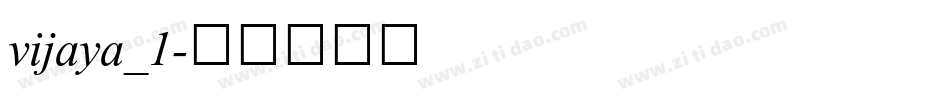 vijaya_1字体转换