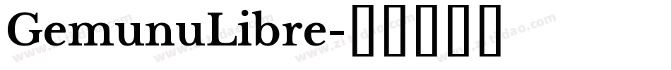 GemunuLibre字体转换