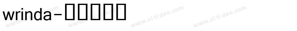 wrinda字体转换