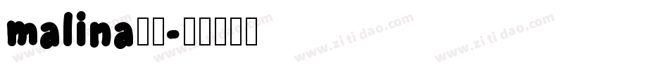 malina字体字体转换