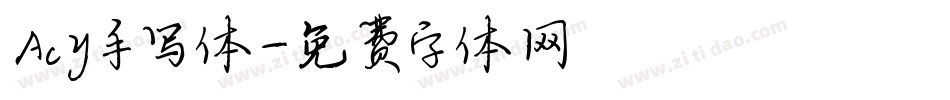 Acy手写体字体转换