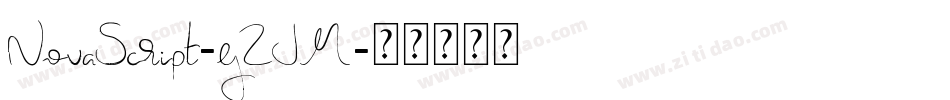 NovaScript-yZJM字体转换