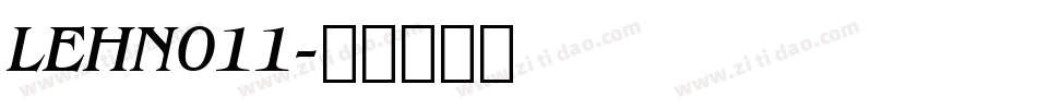 LEHN011字体转换