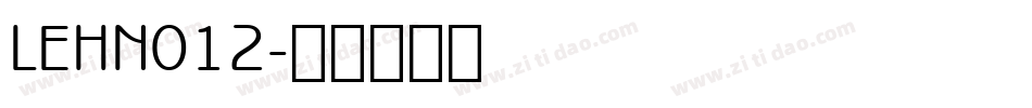 LEHN012字体转换