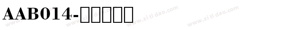 AAB014字体转换