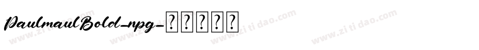 PaulmaulBold-npg字体转换