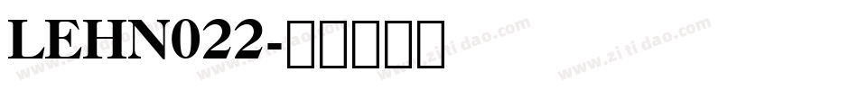 LEHN022字体转换
