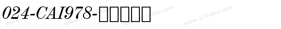 024-CAI978字体转换