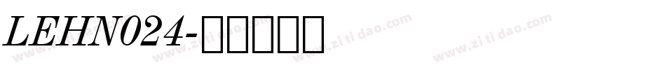 LEHN024字体转换