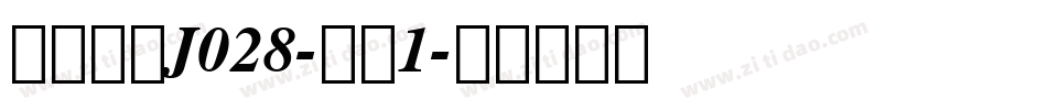 日韩字体J028-大髭1字体转换