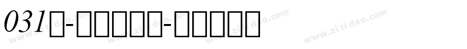 031号-凝宋生成器字体转换