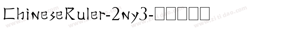 ChineseRuler-2ny3字体转换