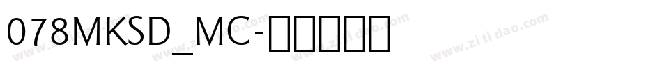 078MKSD_MC字体转换
