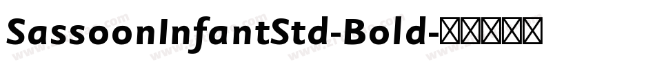 SassoonInfantStd-Bold字体转换
