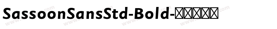 SassoonSansStd-Bold字体转换