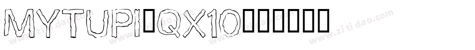 Mytupi-qX10字体转换