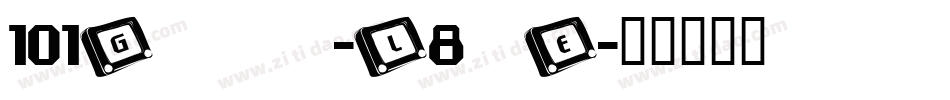 101Gift-L8nE字体转换