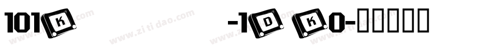 101Kissez-1DK0字体转换