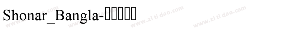 Shonar_Bangla字体转换