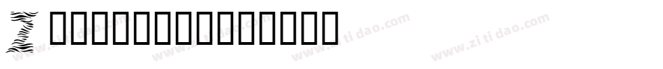 Zebratype字体转换
