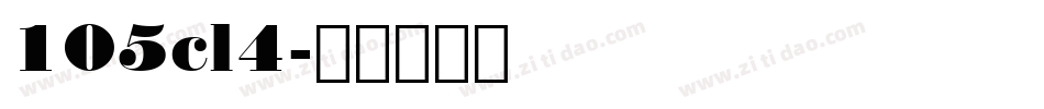 105cl4字体转换
