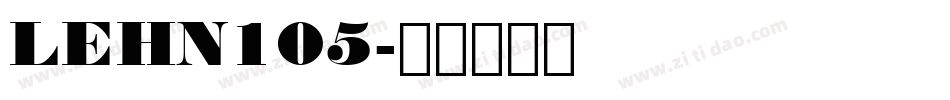 LEHN105字体转换