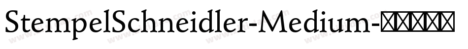 StempelSchneidler-Medium字体转换