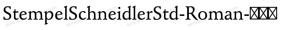 StempelSchneidlerStd-Roman字体转换
