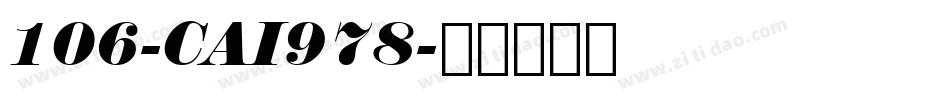 106-CAI978字体转换
